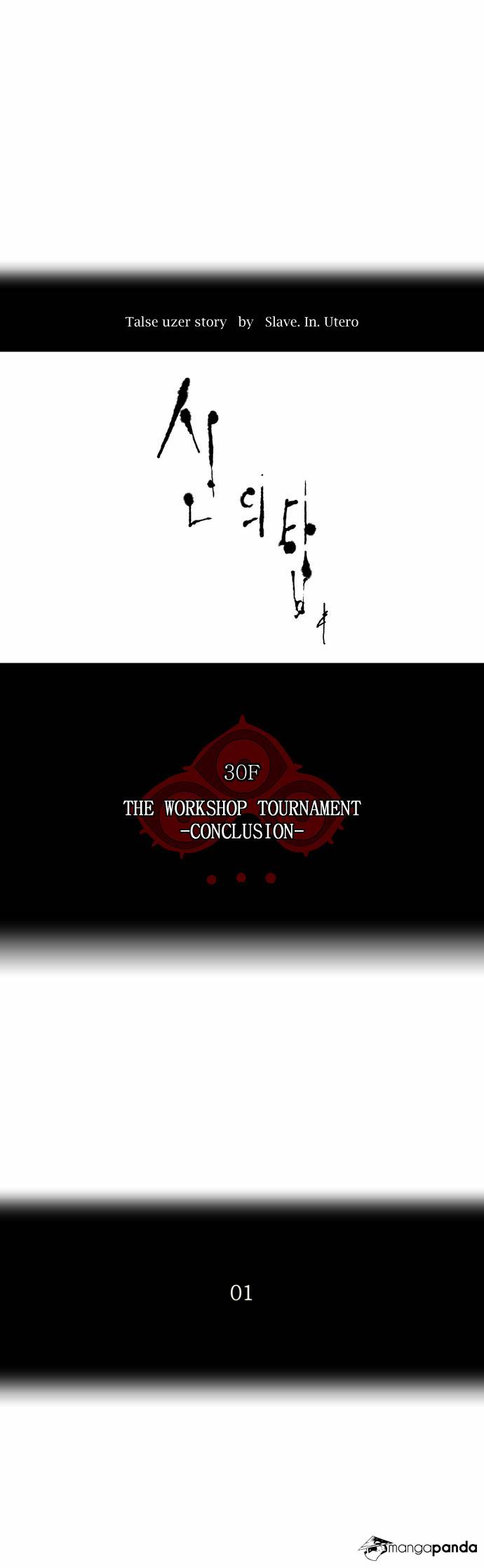 Tower of God Chapter 175 image 02